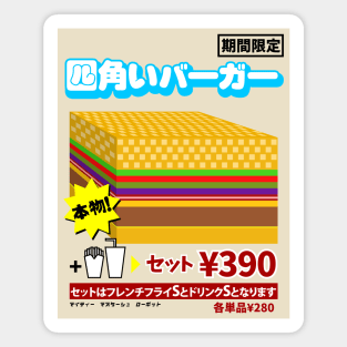 Square Burger Magnet